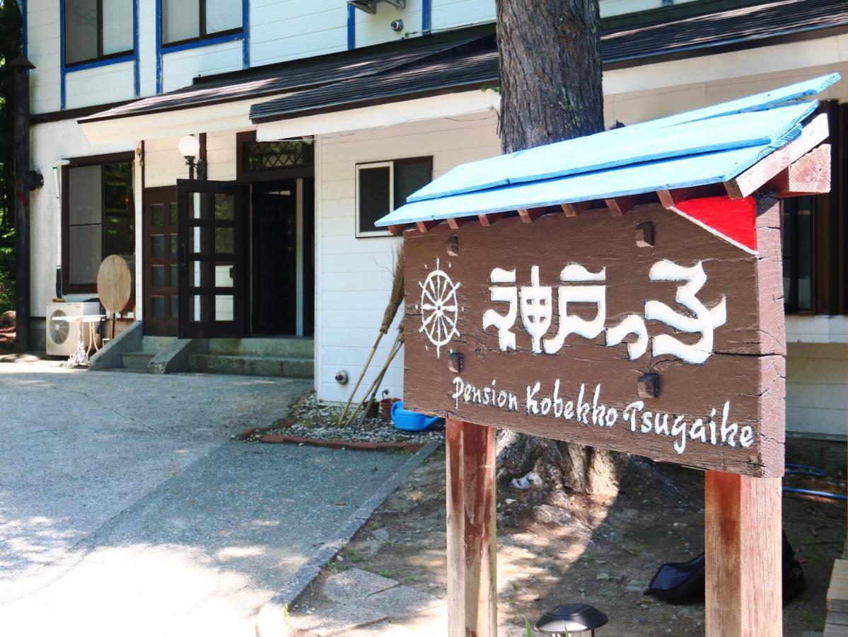 Pension Kobekko Otari Exterior foto